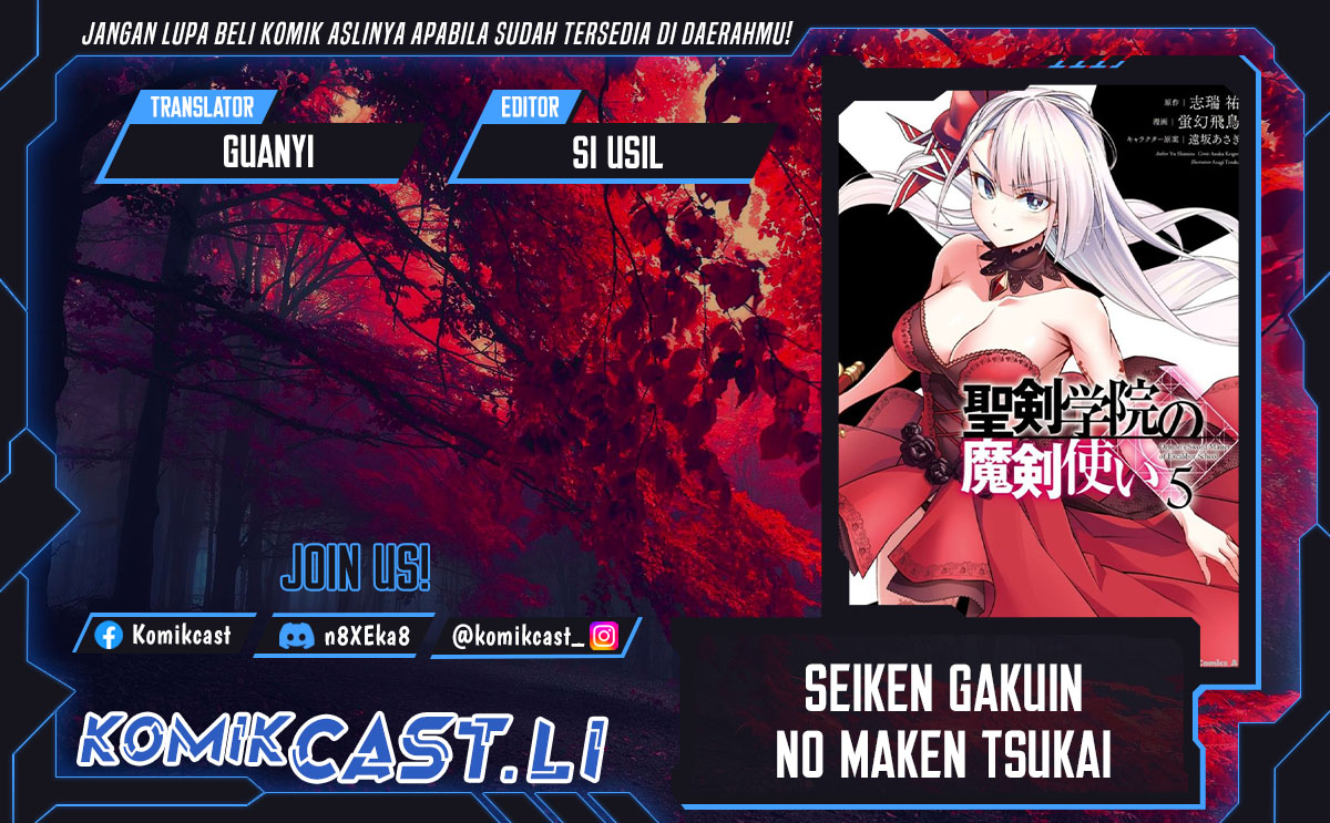 Demon’s Sword Master of Excalibur School Chapter 44 Gambar 1